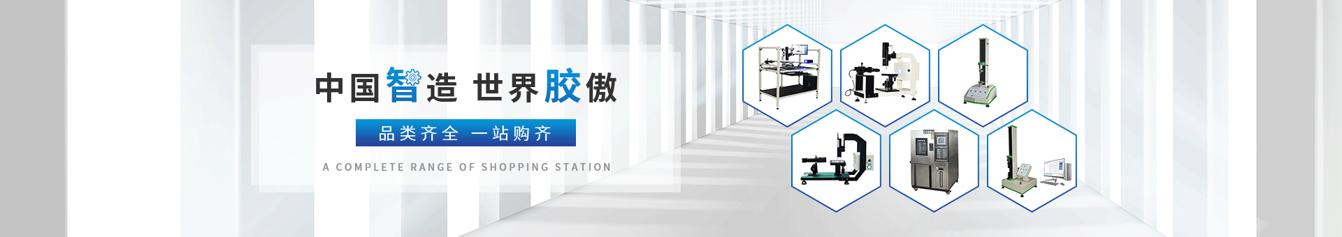 普賽特檢測(cè)設(shè)備 普賽特檢測(cè)設(shè)備