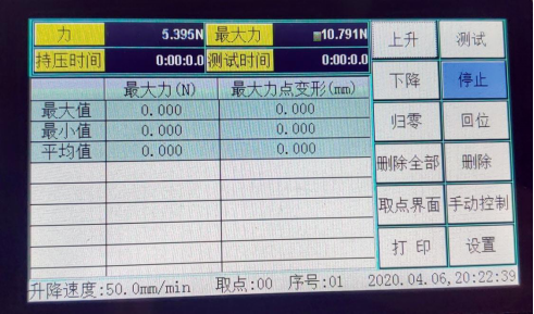 全觸控操作系統界面圖 全觸控操作系統界面圖
