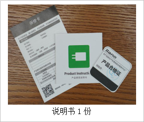 說明書1份 說明書1份
