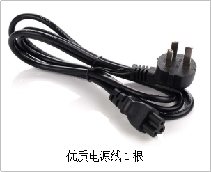 優質電源線1根 優質電源線1根