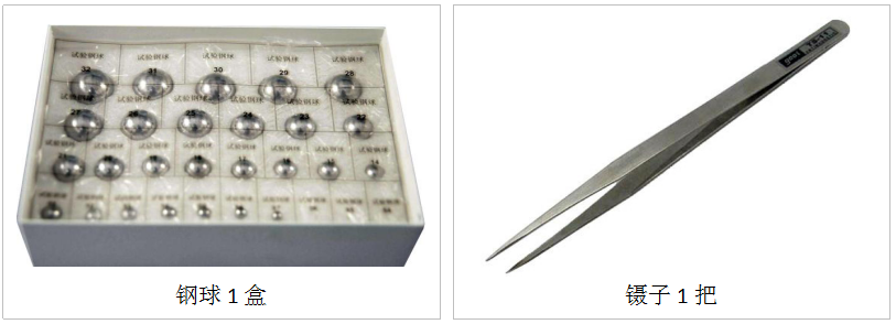 PT-502初粘性試驗機附件 PT-502初粘性試驗機附件