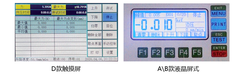 1592896354248154.jpg PT-301桌上型壓力機_08.jpg