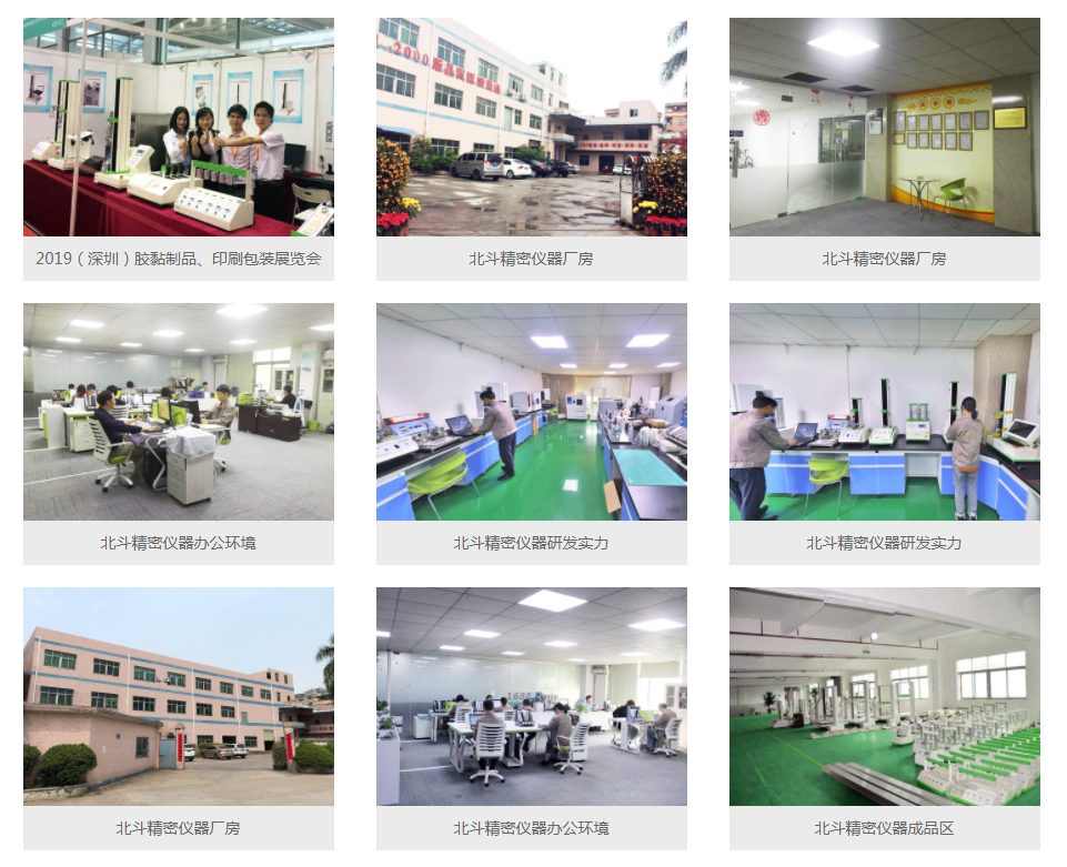 1600237432131875.jpg 公司實力.jpg