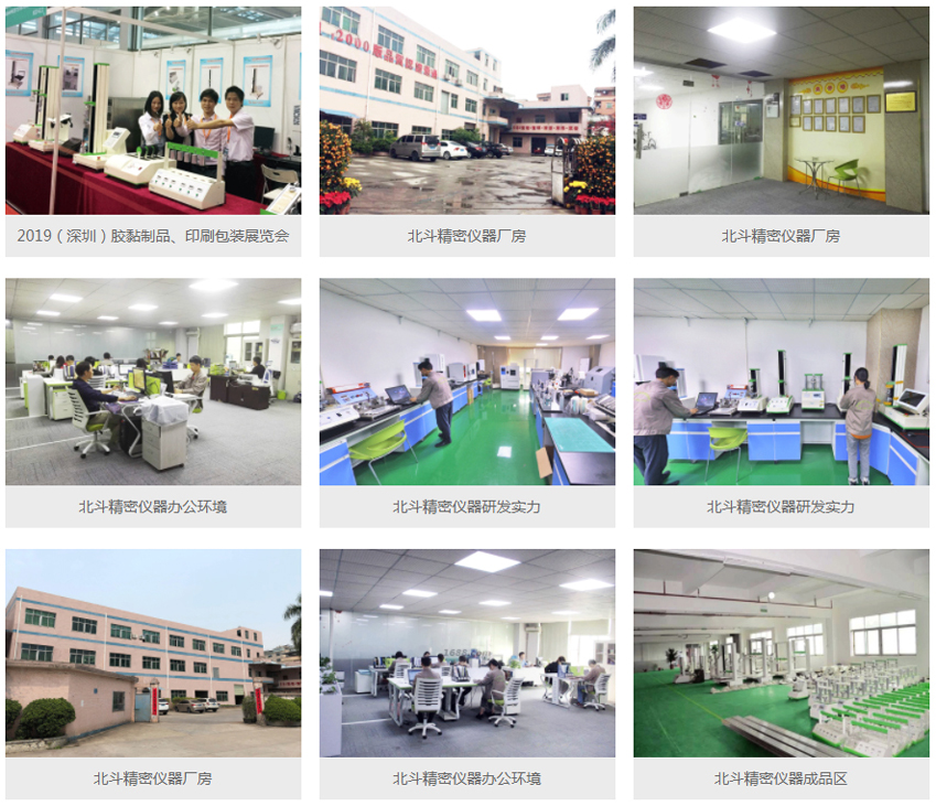 1600840079213182.jpg 微信圖片_20200923134553.jpg