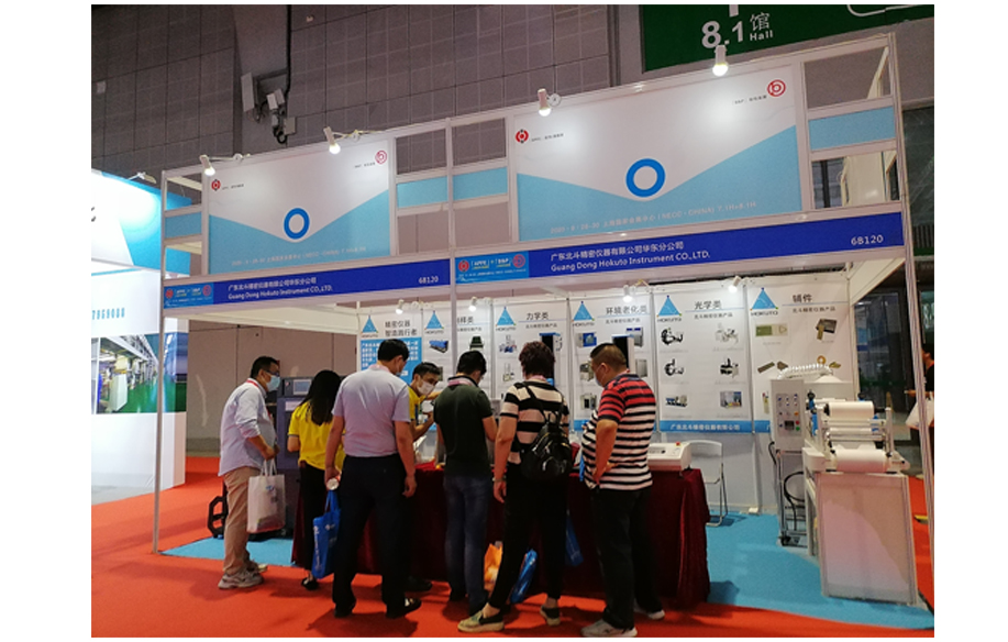 1602484053344223.jpg 未標(biāo)題-1.jpg