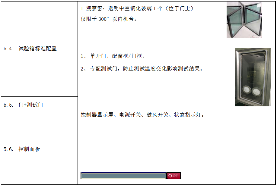 1602665742787673.png 7.png