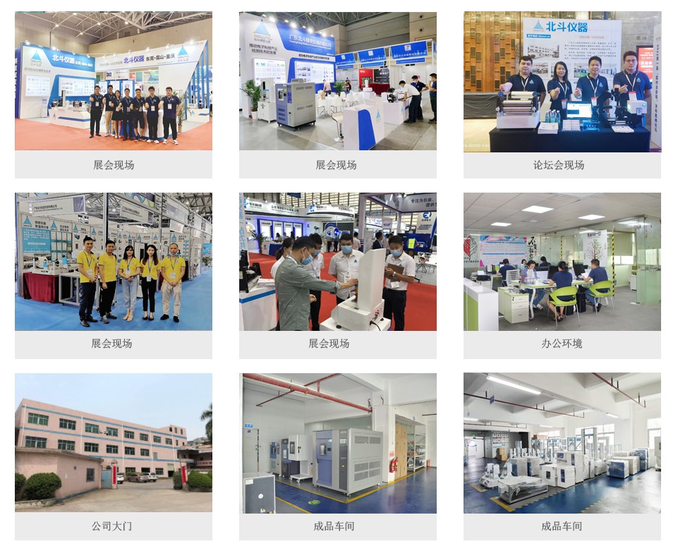 1680590679927544.jpg 公司形象圖.jpg