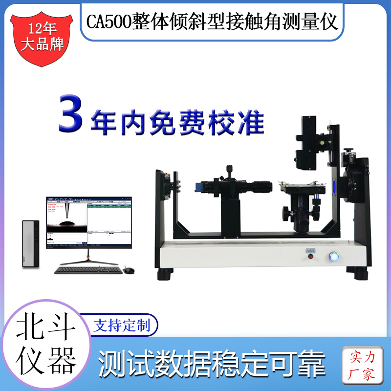 1683683414280082.jpg 昆山CA500主圖-品牌.jpg