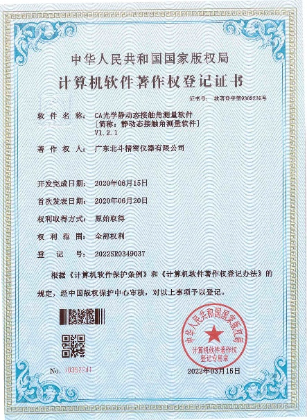 1691719374679869.png 軟件.png