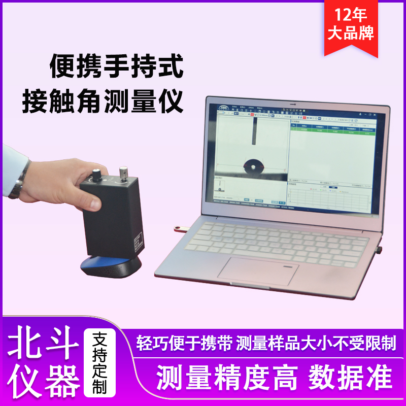 1728609500636071.jpg 儀器網(wǎng)CA60-1.jpg