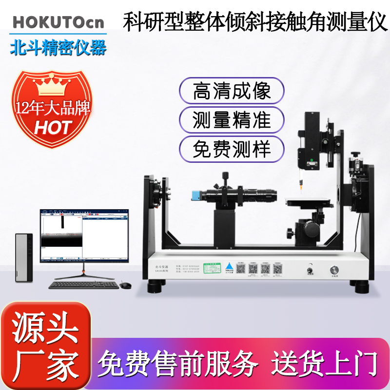 1755480209397335.jpg 昆山CA500主圖-1.jpg